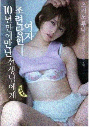 消防员的故事 电视剧 2008 日本