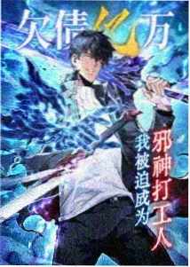 消防员的夏天 热度