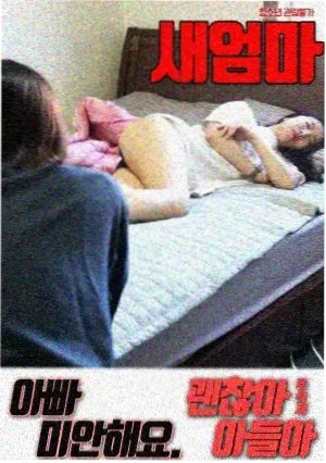 逆火青春 电视剧 2024